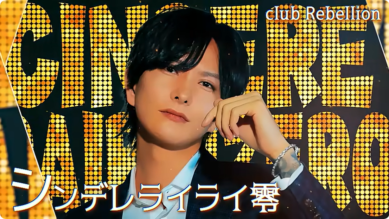 日本第一牛郎罗兰公开选拔TOP男公关!一出场网友直接炸锅:现在牛郎都不看脸了?! - 20