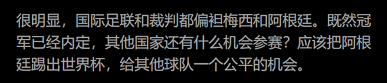 将阿根廷逐出世界杯!超六百万人签名请愿?英格兰VS阿根廷,要算旧账了... - 2