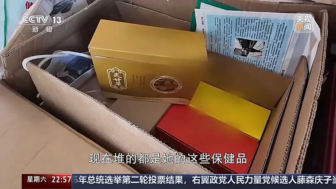 删了77万条未读消息,过2天又来3万条,88岁奶奶被拉入1900多个群聊 - 3