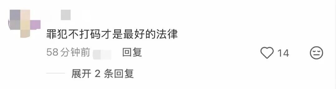 墨尔本小学爆偷拍丑闻!男教师厕所藏摄像头被捕,华人家长气炸了(组图) - 3