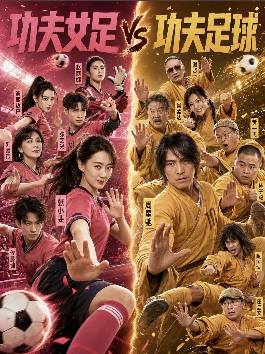 周星驰早就说过“没人欠我电影票”，知名主持一句“不欠你了”到底在清算谁？ - 11
