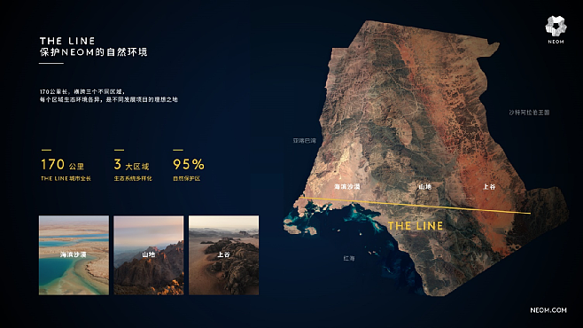 太猛了！它点名中国，要签1.1万亿美元大单！中国基建再度全球关注（组图） - 5