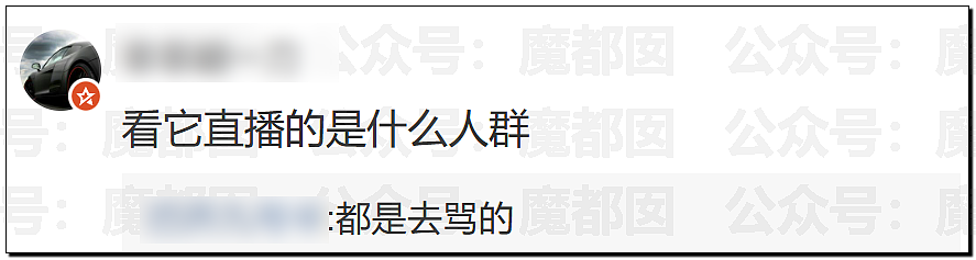 自掏腰包和刚认识的西人开房?大尺度视频疯传!中国女生账号被扒,开直播遭网民狂骂(视频/组图) - 29