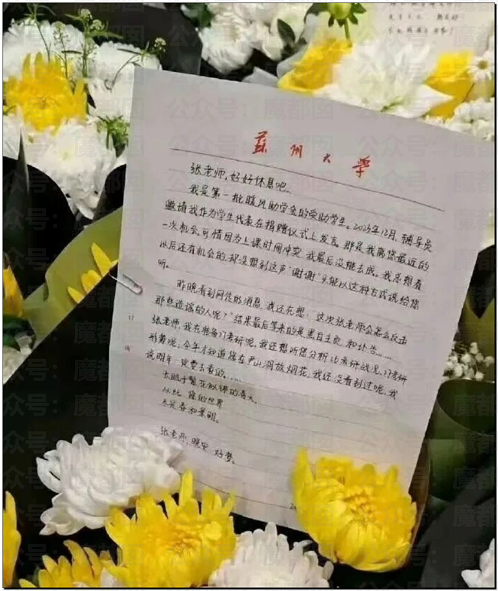 长街送别!数千人连夜赴苏州悼念张雪峰,寒门学子泪洒殡仪馆(组图) - 5