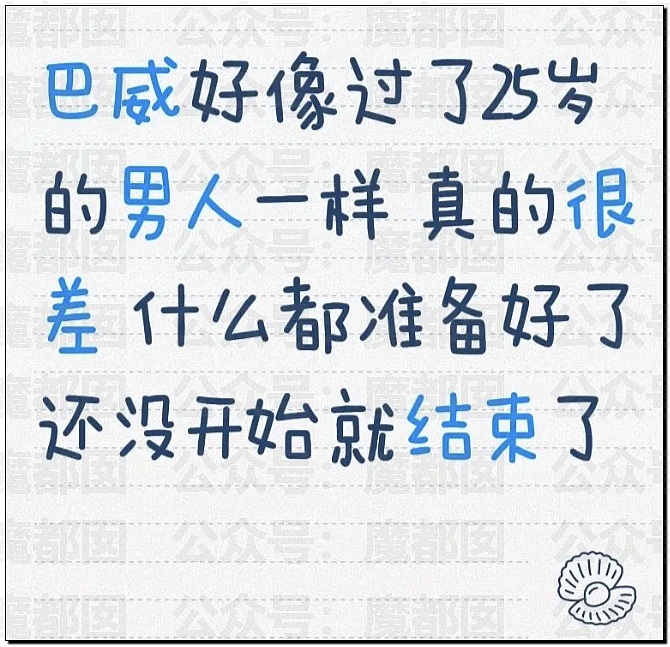 突发反转!甜美天才少女蒋方舟被撤销学位!B子立牌坊终于崩塌! - 1