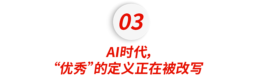 我在哈佛参加毕业典礼，却被一个脱口秀演员骂醒了…（组图） - 22