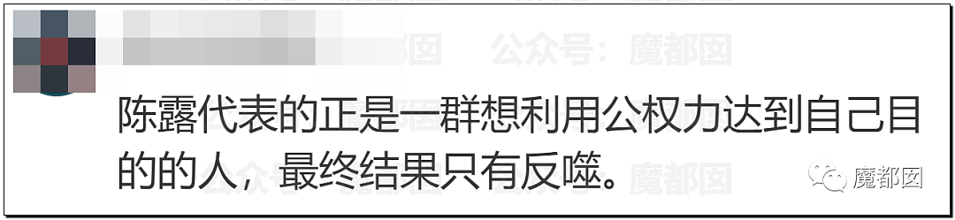 震撼！九成美爆田栩宁X照+陈露攻击霍尊引出5年前那段秘辛（组图） - 212