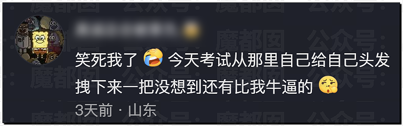 多地中考考生哭着走出考场，有人当场拉裤子里…到底怎么了？ - 38
