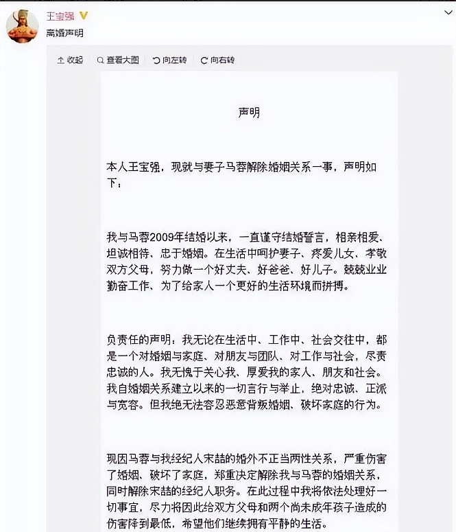 马蓉携巨资移民澳洲!花光5000万后,超市打工谋生,澳洲华人偶遇“惨淡”现状.....(组图) - 1
