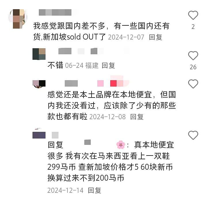 连续3年蝉联全球最贵的新加坡，这10样东西竟比中国还便宜！ - 19