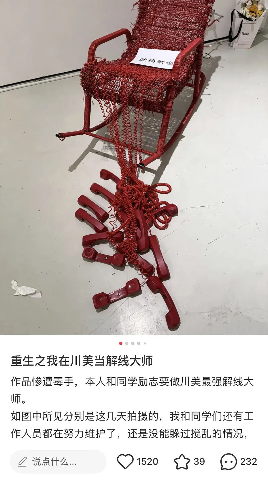 美院毕设的神仙打架现场!盲人女性卫生间、妊娠纹珊瑚、希望在上…每一件都值得一看!网友:后浪们太顶了(组图) - 32