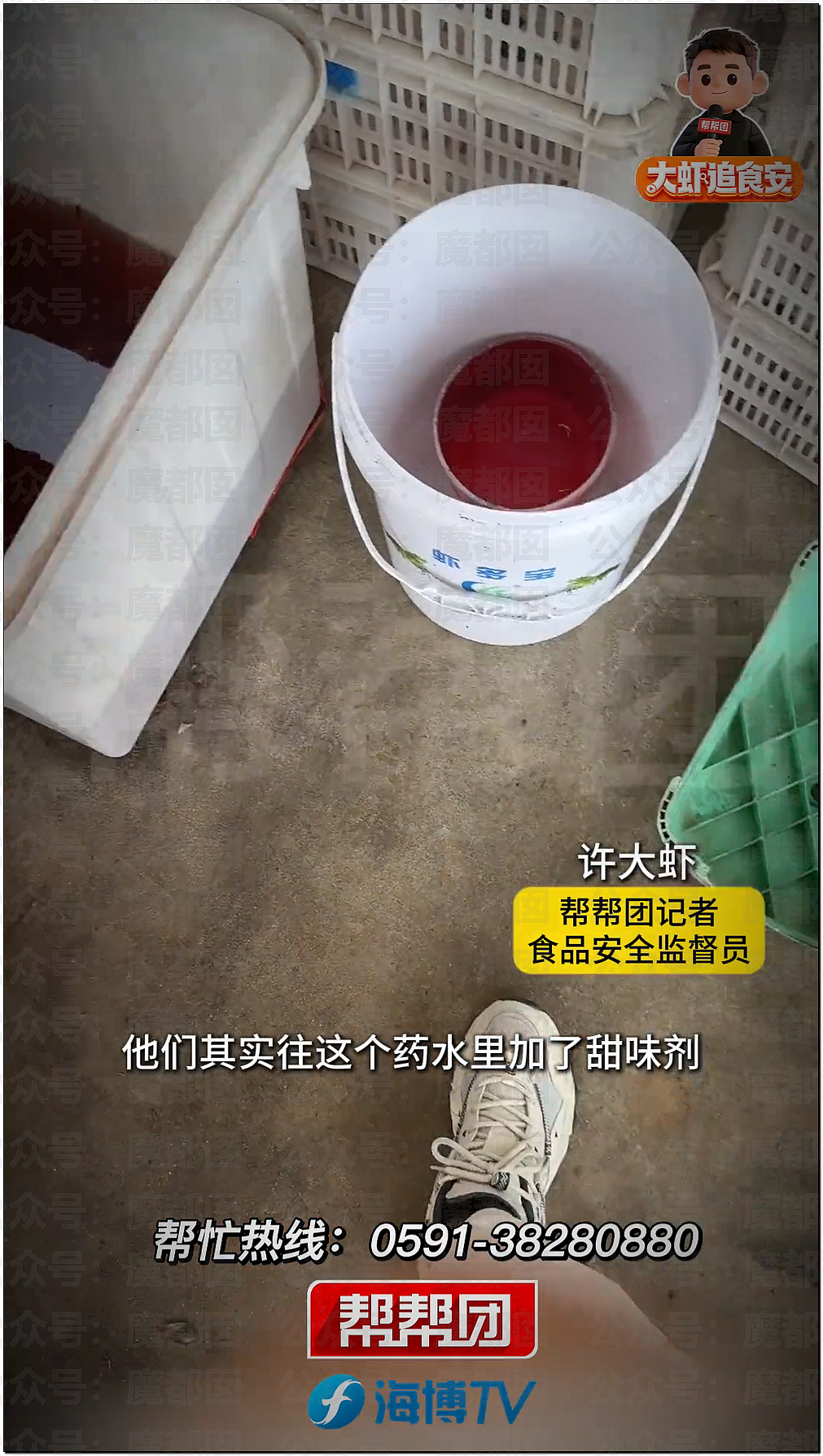 气到发抖！我们吃了那么多年杨梅竟都浸泡防腐剂和化学糖精（组图） - 23