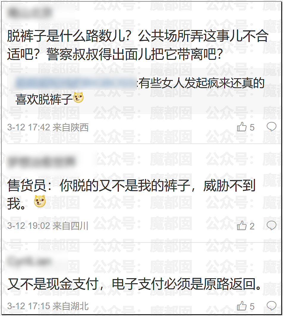 全网质疑：1分钟别停奔驰8次的路虎车主，到底是哪位达官显贵？（组图） - 18