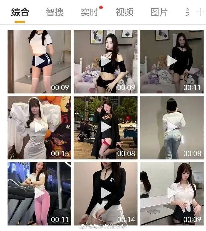 昔日“擦边”体操冠军，为何炸上热搜？（组图） - 3