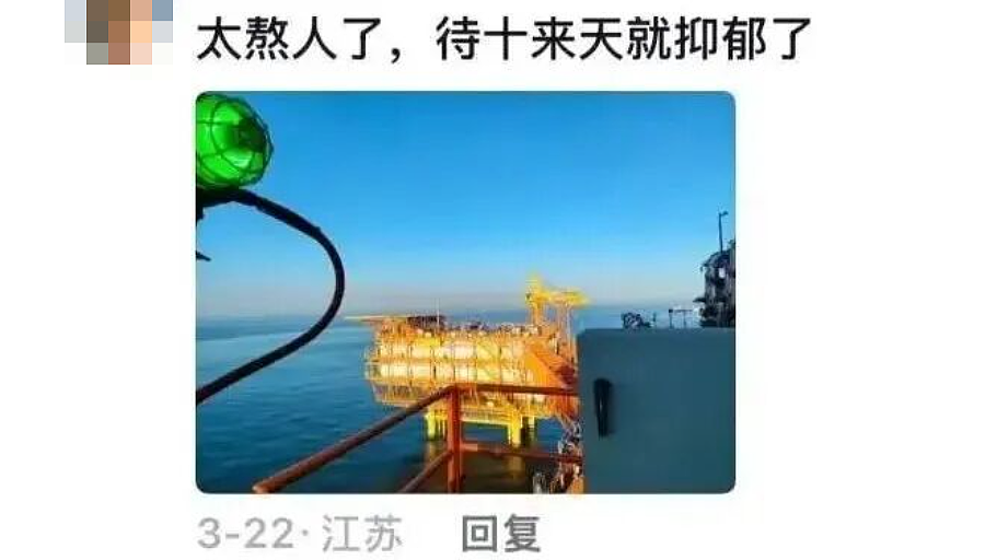 热搜第一!工资高但很孤独的工作,你愿意做吗?(组图) - 9