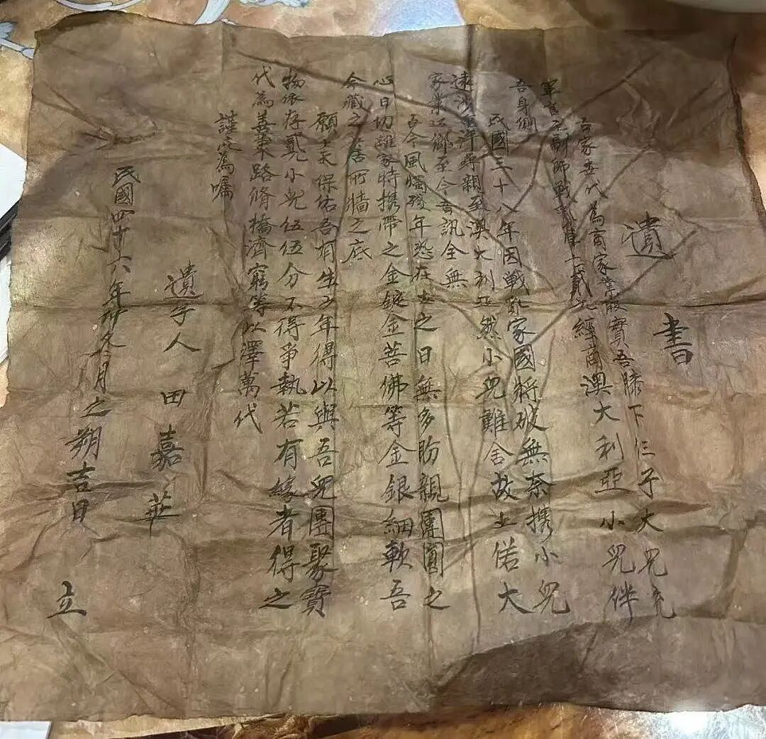 “工地挖到金元宝”骗局卷土重来（组图） - 2