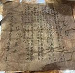 “工地挖到金元宝”骗局卷土重来（组图）