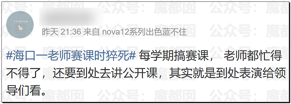 张凌赫粉丝活生生挤爆玻璃大门!多人流血受伤+摔倒在玻璃渣上(组图) - 14