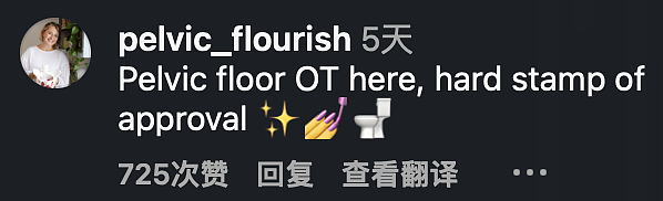 国外一家公司推出18cm高的