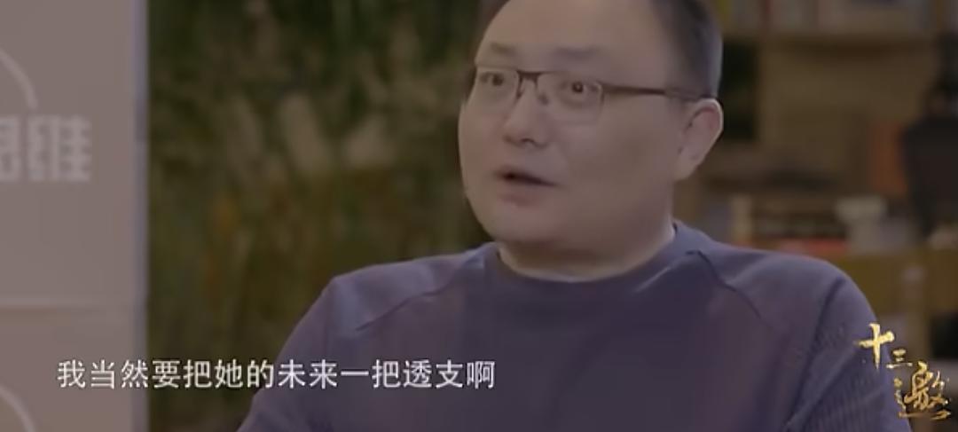 papi酱，你要毁了这个互联网吗 - 32