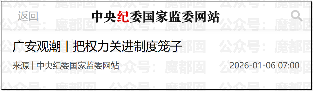 鞠婧祎税务调查结果出炉！到底是谁那么恨樊振东？脸都不让露？（组图） - 104