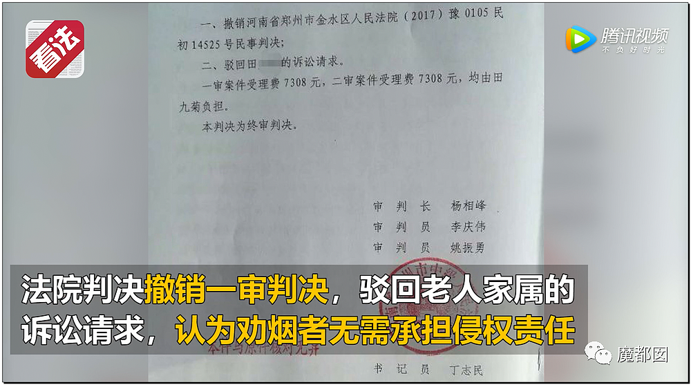 恶臭！泼水节拉车门喷到冒烟！喷女生私处+上衣喷开赤身半裸 - 22
