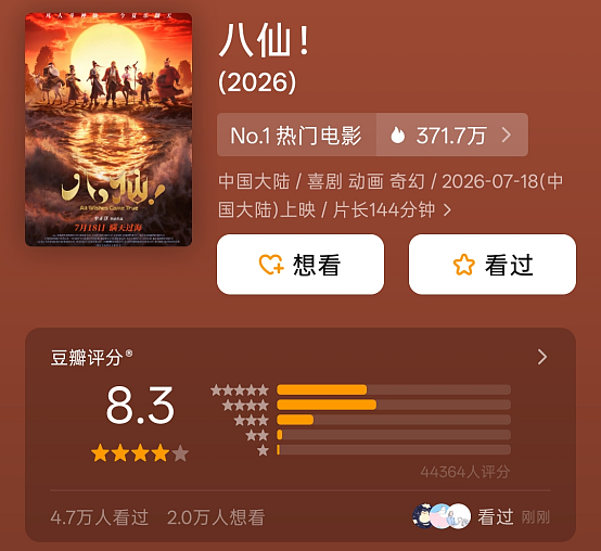 《功夫女足》令韩国网友破防,韩教授称该片“贬低韩国足球” - 2