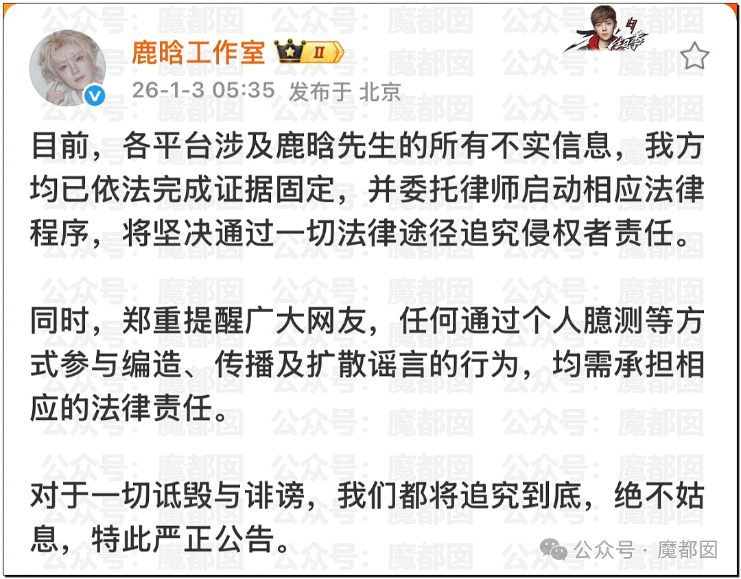 震撼!网红司晓迪披露鹿晗等大量私照+更揭露私密相处内幕! - 160