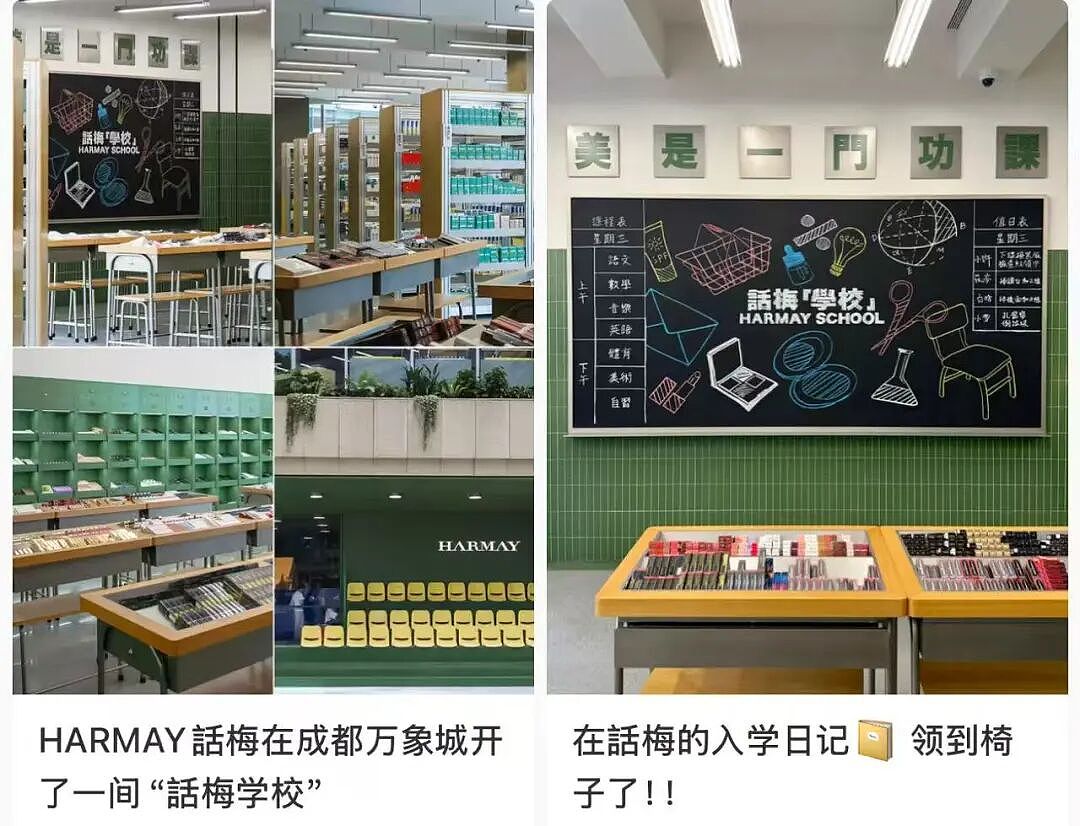 靠“讨好女大学生”飞升商场顶流7年后,这门精致生意迎来闭店潮 - 12