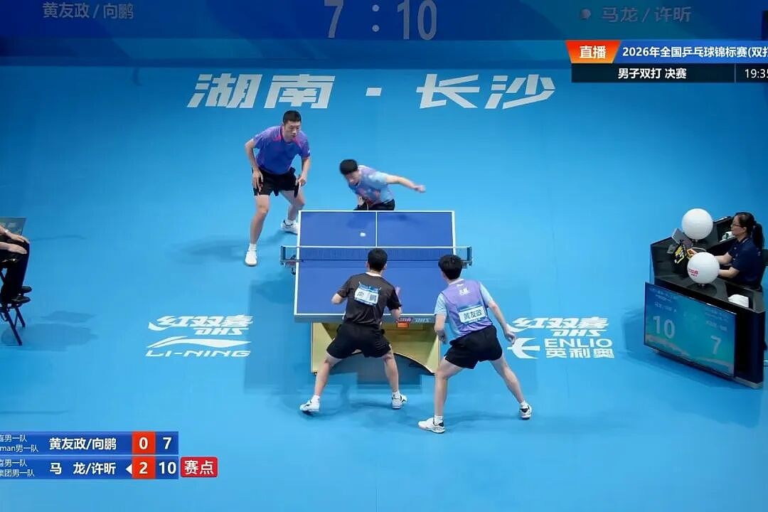 马龙、许昕夺冠,热搜爆了!许昕:马龙选中的人不会差 - 2