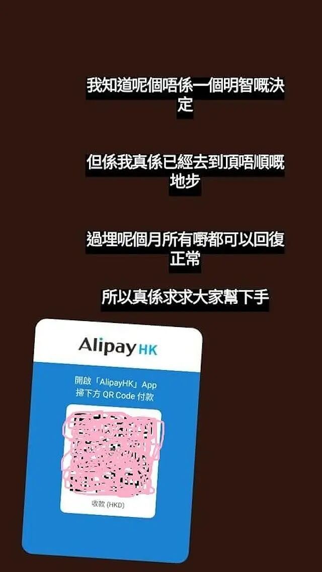 一脚踏五船，“港圈第一渣男”也能被洗白？网友：笑死，全靠同行衬托 - 20