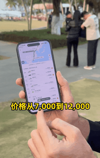 中国版《绿皮书》全网爆火！原以为是“杀猪盘”，结局竟看哭1亿人：原来爱没有国界（组图） - 9
