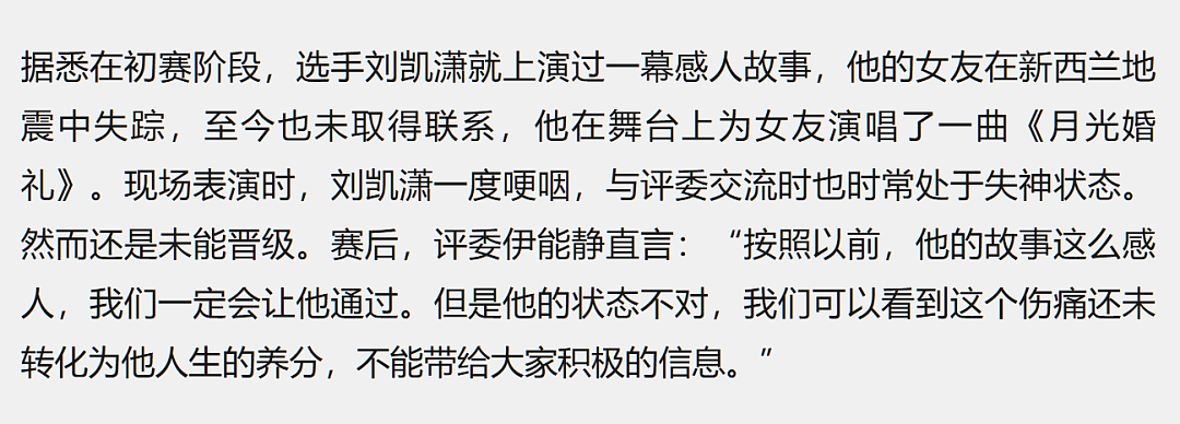 极度炸裂！新西兰华人社区凶案细节公布，“奴役、抛尸”，堪比《周处除三害》 - 22