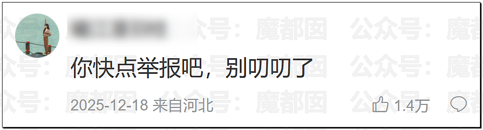 鞠婧祎被丝芭举报巨额偷漏税!涉案金额巨大令人咋舌(组图) - 54