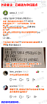 令韩国商家无语的外卖备注：孕妇吃的，请多给一些…