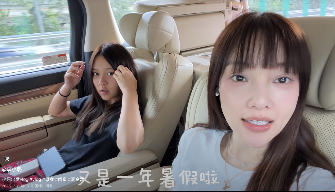 李小璐送13岁女儿甜馨去美国读夏校,屡屡爆雷的爬藤神器还灵吗?(组图) - 18