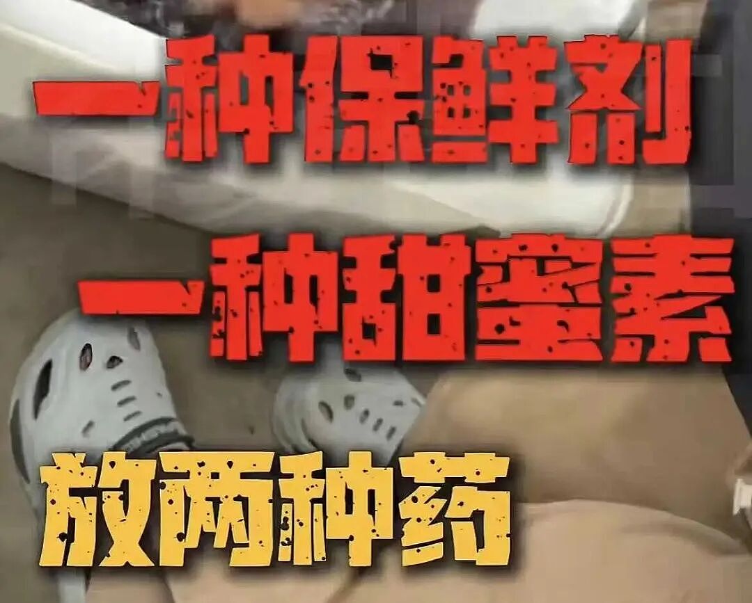人人喊打的“泡药杨梅”，被自己人坑惨了（组图） - 7
