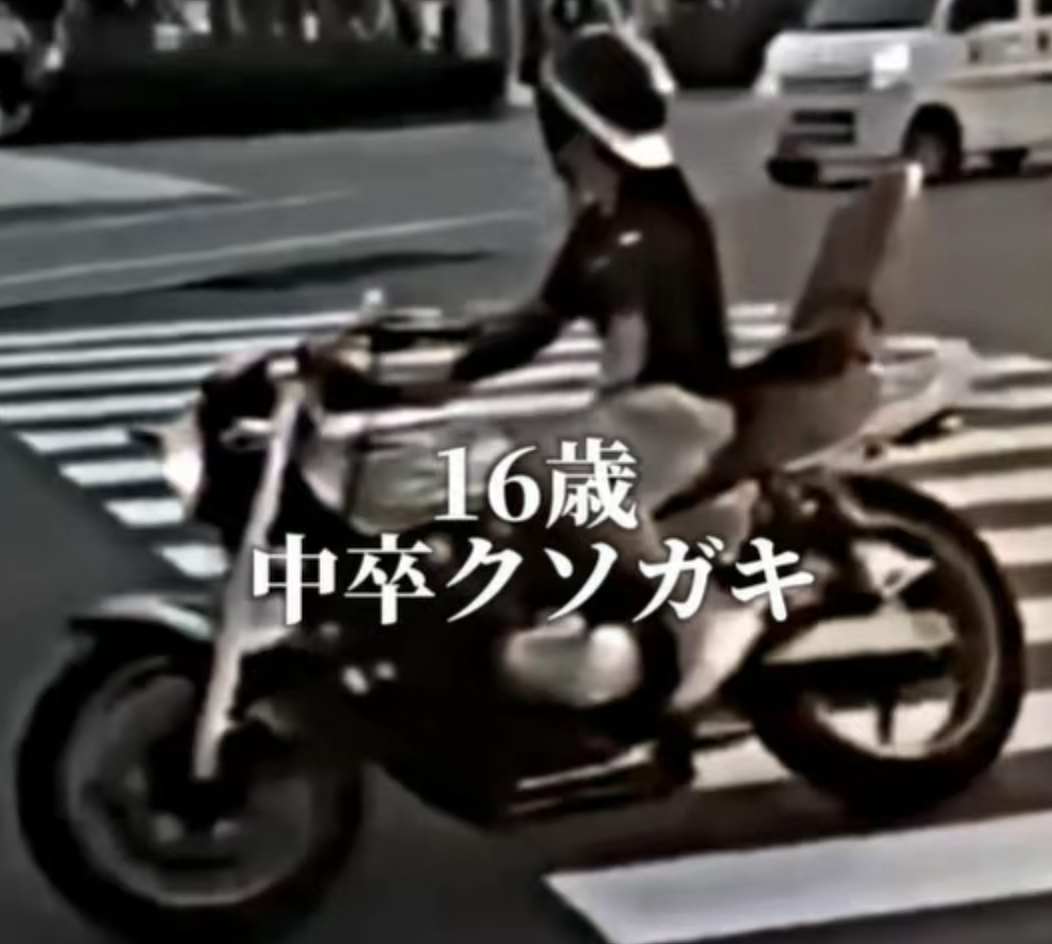 日本初中学历牛郎逆袭:击败东大毕业生,通过地狱级司法考试(组图) - 5