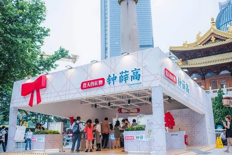 钟薛高破产拍卖:七年间蒸发99.5%,败给了自己(组图) - 9