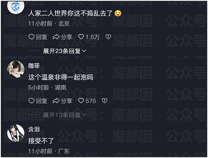分享一张比基尼照片，身材超火辣女生遭网友围攻！原因竟是…（组图） - 4