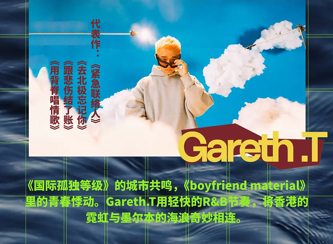 起猛了！明天，王菲女儿窦靖童在墨尔本海边开唱（组图） - 5