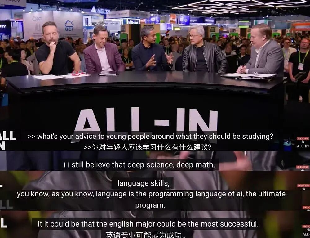 黄仁勋预言成真！AI狂飙，英语专业复活了... - 2