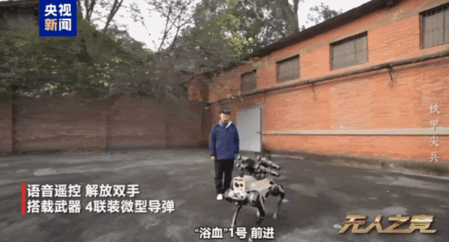 中国机器狼群巷战画面首次公开！“暗影”“浴血”“极地”集结 - 5