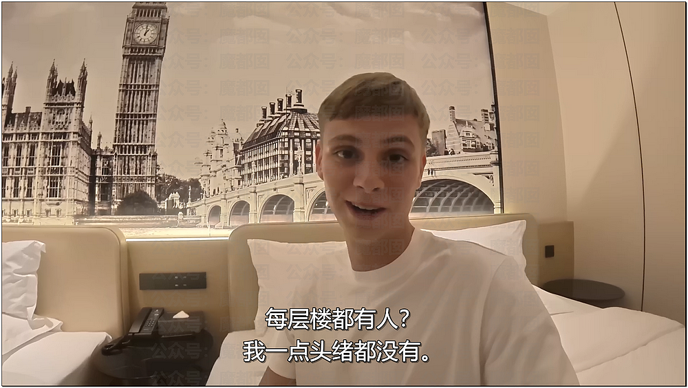 热议！西人网红来华，中国美女主动伴游，拉丝舌吻，开房视频曝光（视频/组图） - 4