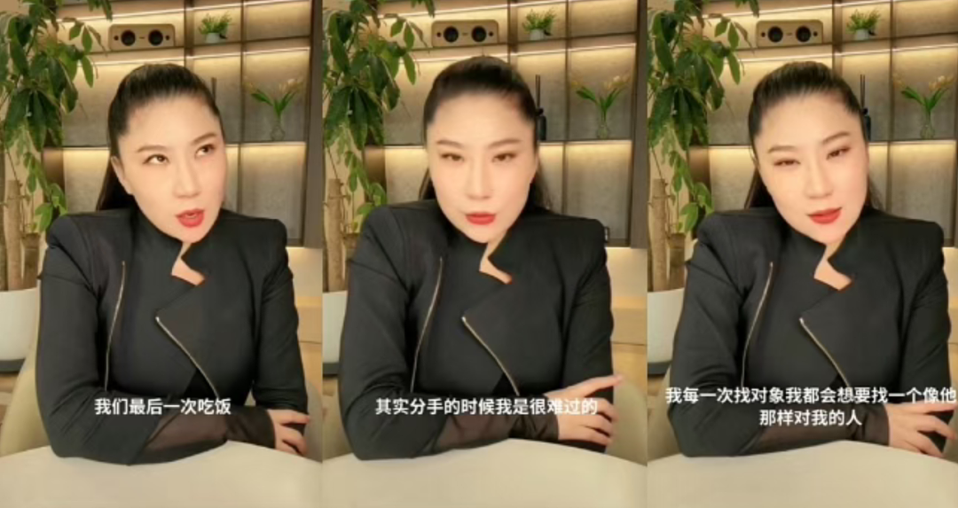 陪谢贤风光十几年,小49岁女友回河南直播卖货!单身至今,坦言“3年没碰过我,我也没得过他的一分钱!”(组图) - 2