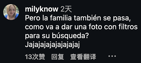 女子失踪后家人报警,警察用美颜照全城找人,结果找到真人后凌乱了(组图) - 15