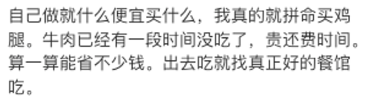 华人自述：在澳洲待久了，就会变成另外一种人！真共鸣了（组图） - 25