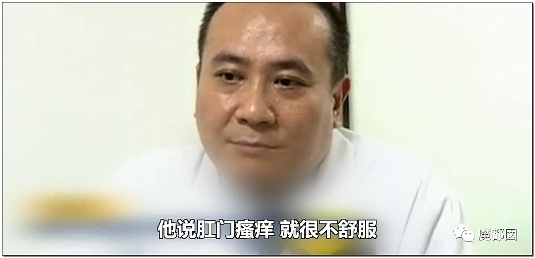 14岁男孩网购假YJ塞GM后整体滑入拿不出来!青少年X教育热议 - 62