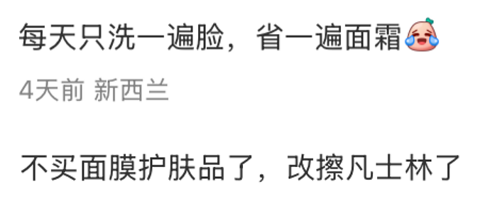 经济下行期的留学生，已经节俭到这个程度了？（组图） - 6