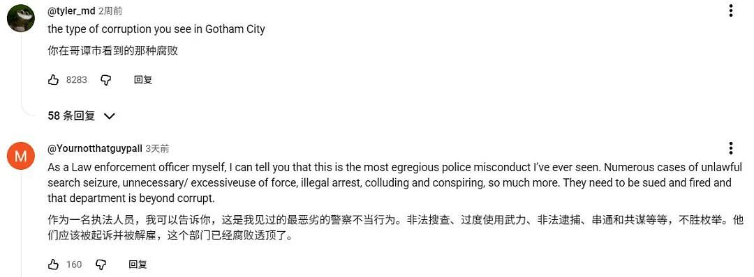 全网吃瓜！一小伙想帮老人寻回天价乐高，反扯出美国最大诈骗案……（组图） - 27